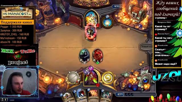 Новое дополнение на канале: Mixture_project смотреть онлайн