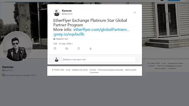 ETHERFLYER - HESABI VE YENI AIRDROPLAR !!! смотреть онлайн
