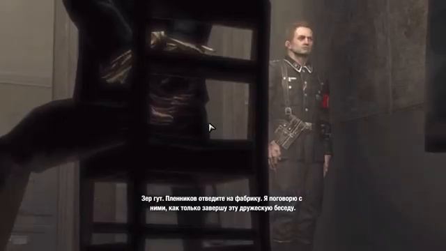 Wolfenstein Штаб-квартира СС смотреть онлайн