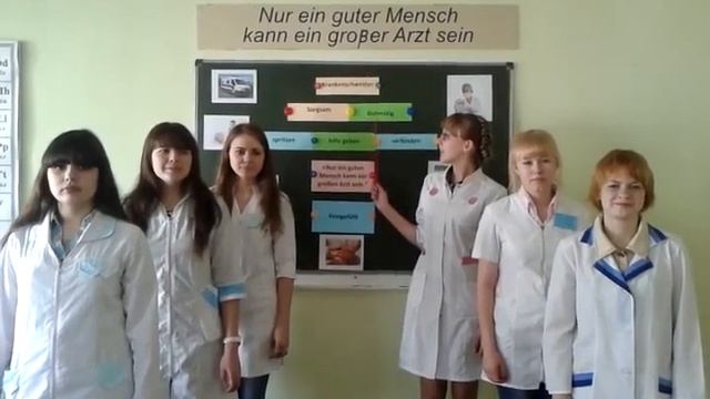 Mein Traumberuf Tschaikowski medizinische College смотреть онлайн