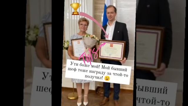 Добрый доктор Айболит! 😉 #шеф #начальник #бывший #мой