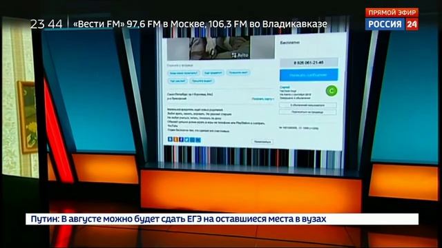 Непослушного ребенка решили «продать» на Авито. Комментарии психолога Артура Гараганова смотреть онлайн