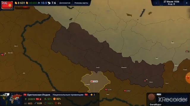 Играем в аос2. Выживание за вассала, Индия смотреть онлайн