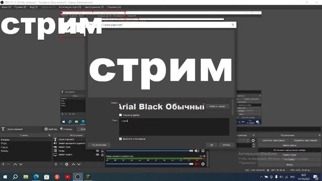 стрим без голоса утренний стримчик смотреть онлайн