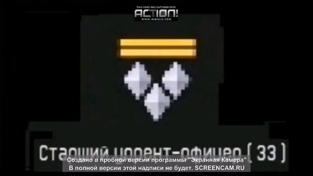 WARFACE ЗВАНИЯ смотреть онлайн
