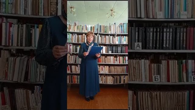 #ЧитаемПроГероя смотреть онлайн
