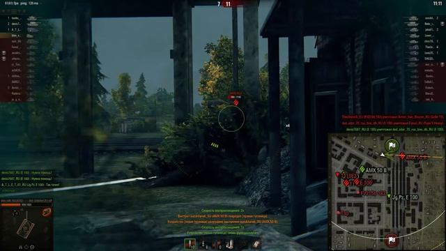 Bat. - Chatillon 25 t. AP (Замена Lorraine 40 t) (ИМБА КОКОКОКО) смотреть онлайн