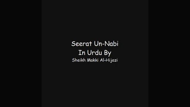Seerat Un-Nabi In Urdu - Part 18/30 - By Sheikh Makki Al Hijaazi смотреть онлайн