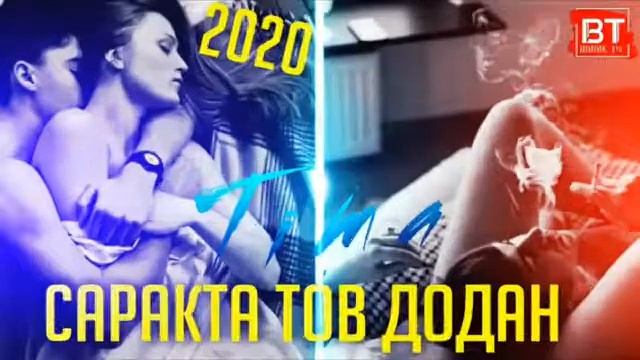 Тима саракта товдодан смотреть онлайн