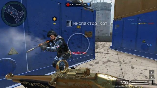 Warface Золотой Fabarm на Нефтебазе