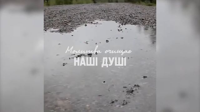 Коли ми молимося... смотреть онлайн