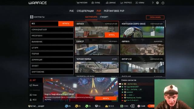 Warface: Обзор обновления от 23.06.2016 смотреть онлайн