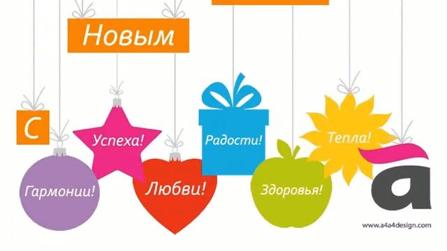 С Новым годом!!! смотреть онлайн