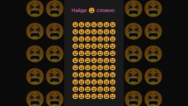 тест на зрение смотреть онлайн