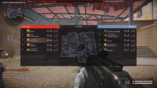 Warface Читеры Рм смотреть онлайн