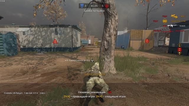 Warface 11 14 2017 21 53 47 0200h06m51s 00h07m03s смотреть онлайн