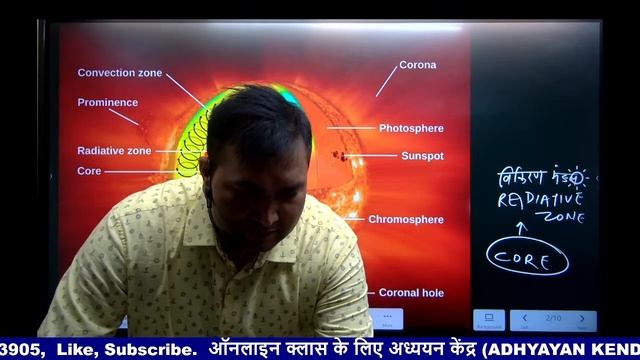26/07/2022 दिन मंगलवार की LIVE CLASS . भूगोल [By Gautam Sir] смотреть онлайн