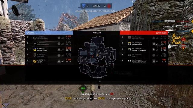 Warface клан Вектор против клана Вас прессует
