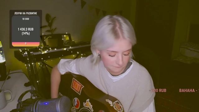 Кровь на танцполе - Mujuice (cover By Persikoviyles)