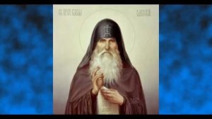 О богоугодности правила м  Антонии