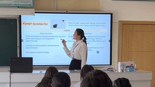 Бакыткереева Елдана ХБК 1 топ 4 курс студенті, 10”Д” сыныпқа ашық сабақ өту барысынан смотреть онлайн
