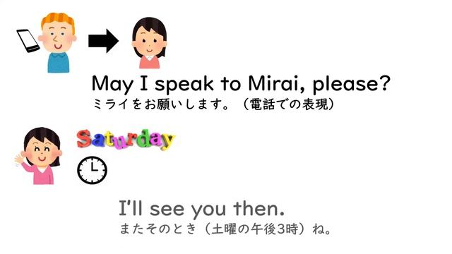 中2英語（東京書籍）02 Unit4 2 Dialog,Daily Scene4 смотреть онлайн