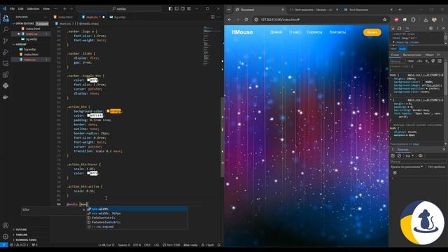 2. Создаем панель навигации Navbar  используя HTML,CSS  #webdevelopment  #web #navbar #HTML #CSS