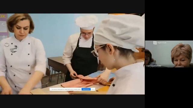 Мастер года. Мероприятие 1 