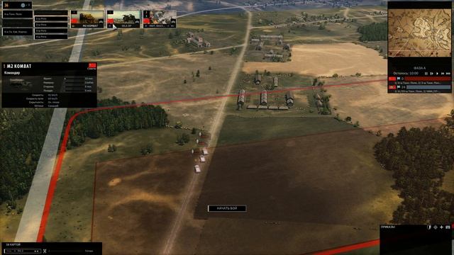 Steel Division 2 Кампания Барановичи #11 смотреть онлайн