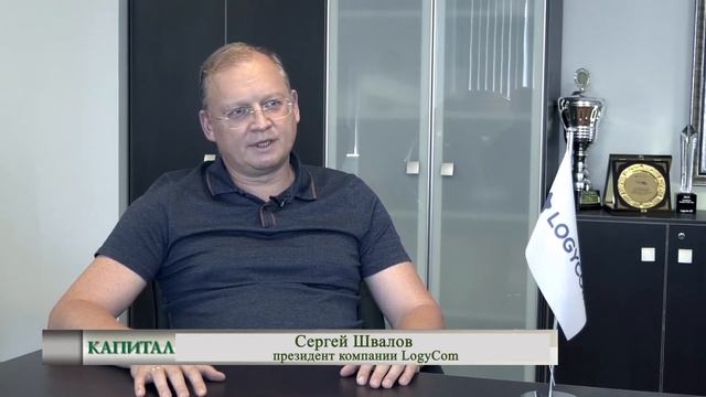 Путь цифровизации: готовое решение для населения и бизнеса смотреть онлайн