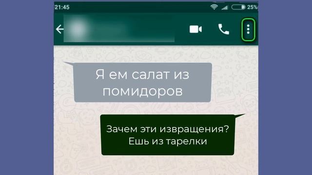 Открытие тайны образования и другие весёлые смс смотреть онлайн