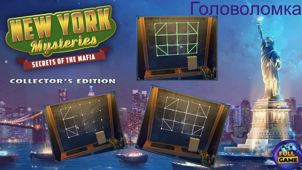 New York Mysteries 1: Secrets of the Mafia (Головоломка c доской в кабинете института) смотреть онлайн