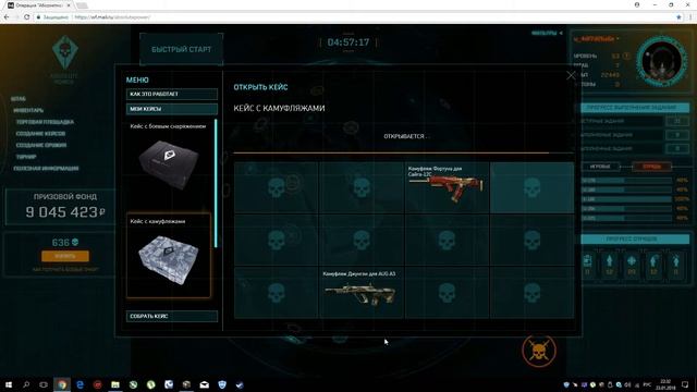 Warface. Абсолютная власть. Открываем кейсы и награда за элитное задание. смотреть онлайн