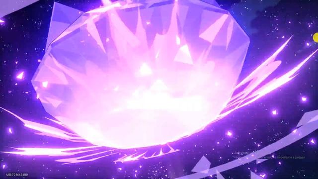 Honkai: Star Rail. Вечные легенды 1. S-Ранг Билд.