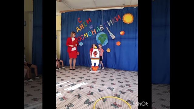 ДЕНЬ КОСМОНАВТИКИ смотреть онлайн