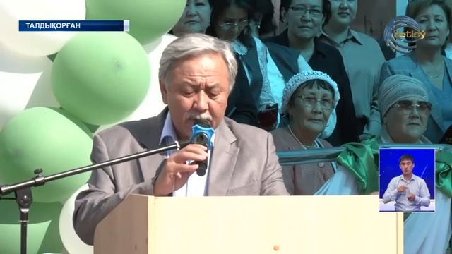 Талдықорғандағы 28-ші ІТ мектеп-лицейіне математик Құлжабай Қасымовтың есімі берілді смотреть онлайн