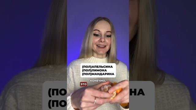 Правописание «ПОЛ» с существительными #турбоегэ #огэ #русскийязыкегэ #грамотность #егэпорусскому смотреть онлайн