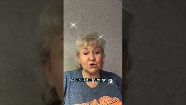 Мышление миллионера . Загадка смотреть онлайн