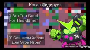 всё фразы вирусного 8-бит