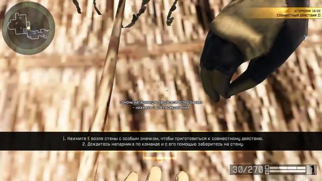 Warface обучение смотреть онлайн