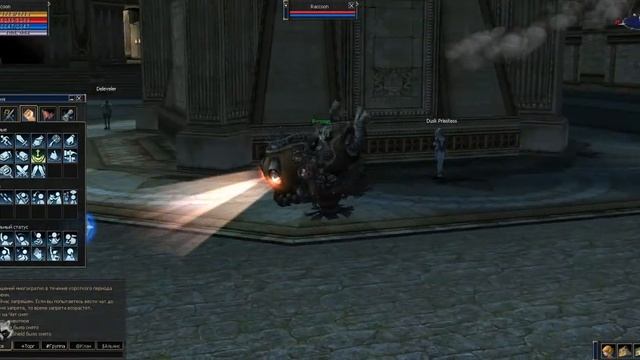 Air Bike Lineage 2 Interlude смотреть онлайн