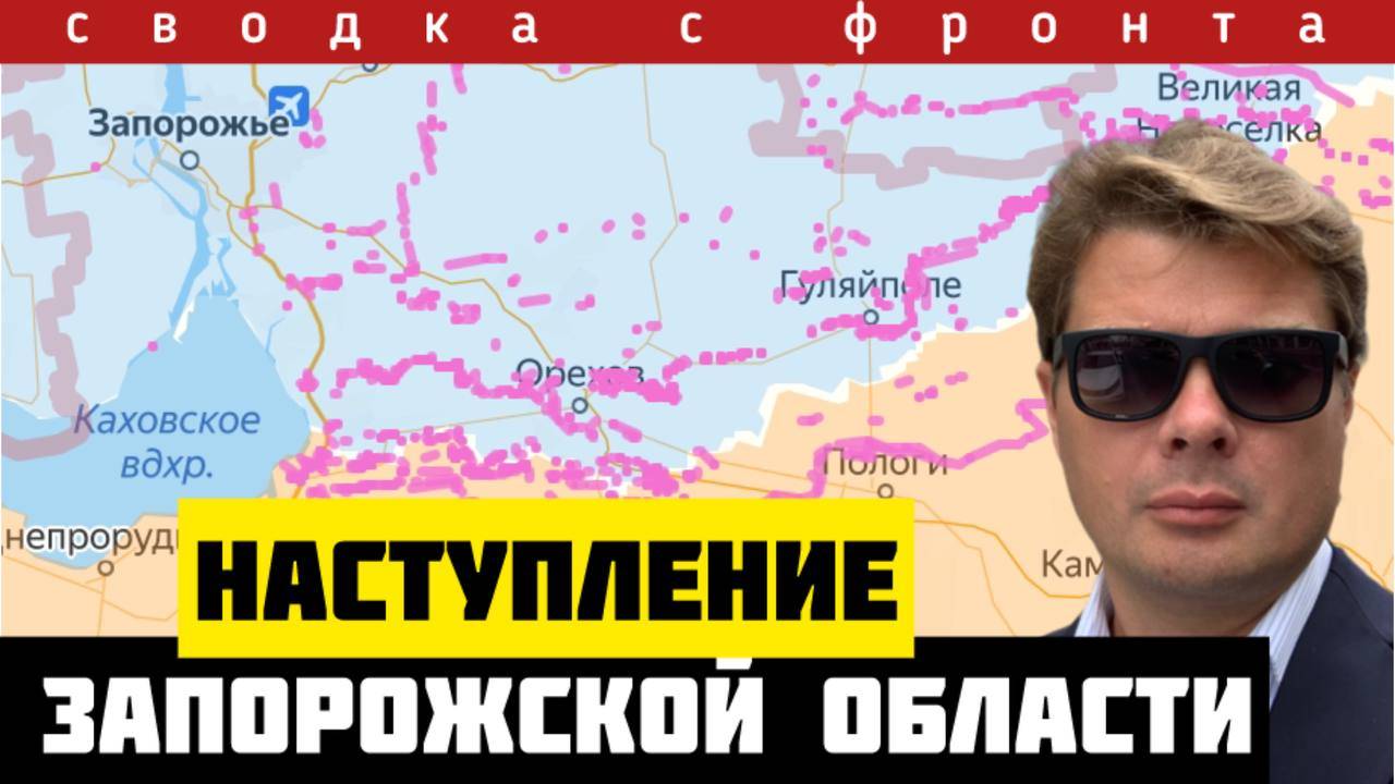 🔴Сводка за 13-11-2024. Удар по тылам ВСУ. Россия уничтожила несколько штабов