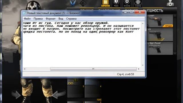 Обзор оружий в WarFace. Mateba Autorevolver. смотреть онлайн