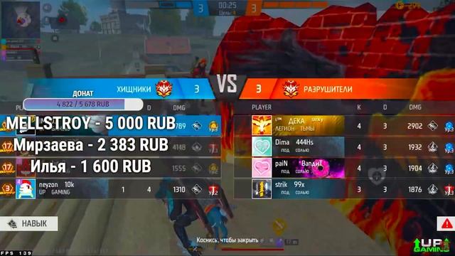 ИМАДЖИ В ШОКЕ С МОЕЙ ИГРЫ | NEYZON С СОФТАМИ?👑 смотреть онлайн