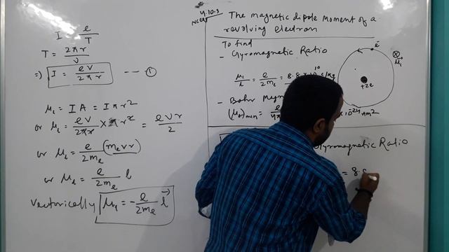 Magnetic Dipole Moment of a Revolving Electron #SubhranshuPradhan смотреть онлайн