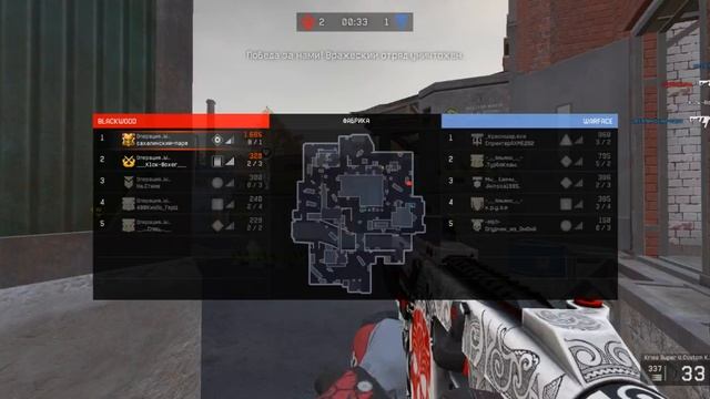 Катаем РМ Warface, путь к первой лиге смотреть онлайн