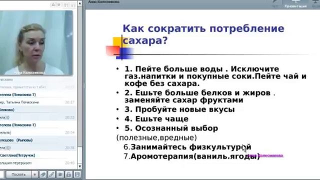 Виды зависимостей. Что с ними делать. Колесникова Анна 22 03 2017 смотреть онлайн