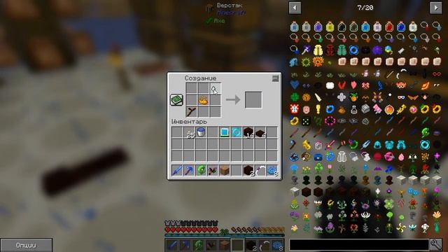 Отчет по сборкеGarden of Glass (Questbook Edition) - 6 часть 1 смотреть онлайн