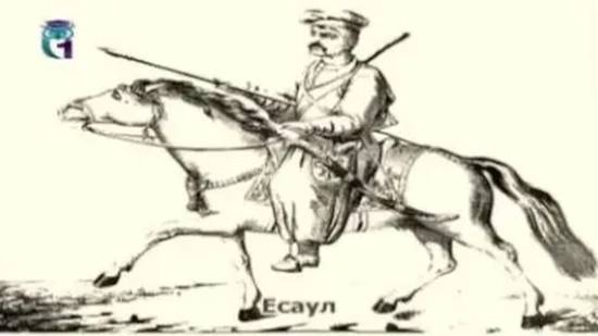 Есаул смотреть онлайн