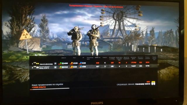 Играли в warface на Припять легко, вдвоём смотреть онлайн